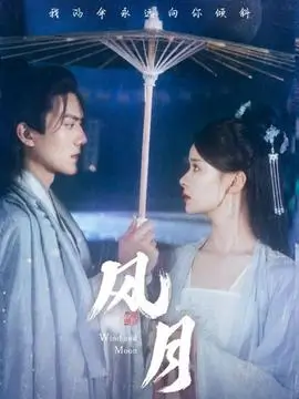 热播电视剧全集星尘之上免费在线观看