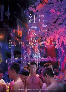 纪录片匠人手记免费在线观看